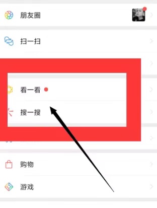 公众号怎么赚钱赚流量？主广告费项目月入10000+