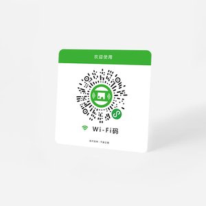 WIFI码上连靠谱吗？项目及制作团队背景揭秘介绍！