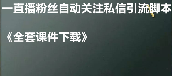 怎么通过热播电视剧吸引粉丝？