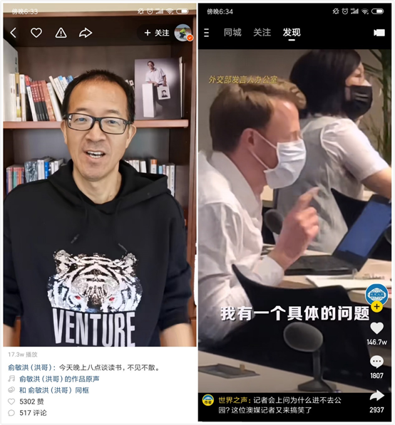 三款产品分析报告，深入了解短视频行业的发展方向和竞争态势