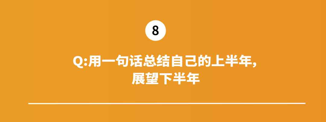 旺季来临如何赶超IPI500新规线？亚马逊大卖偷偷给你递来旺季库存管理小抄！