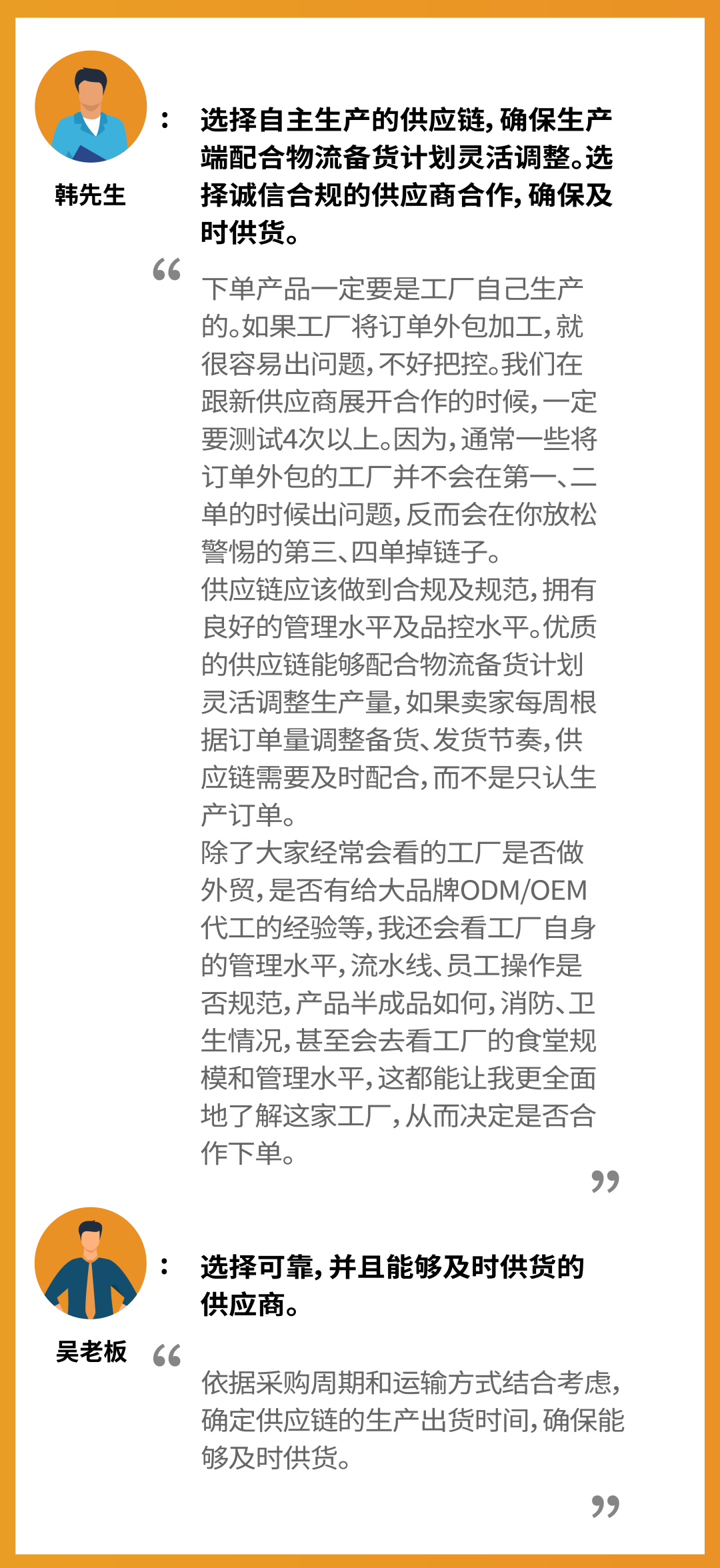 旺季来临如何赶超IPI500新规线？亚马逊大卖偷偷给你递来旺季库存管理小抄！