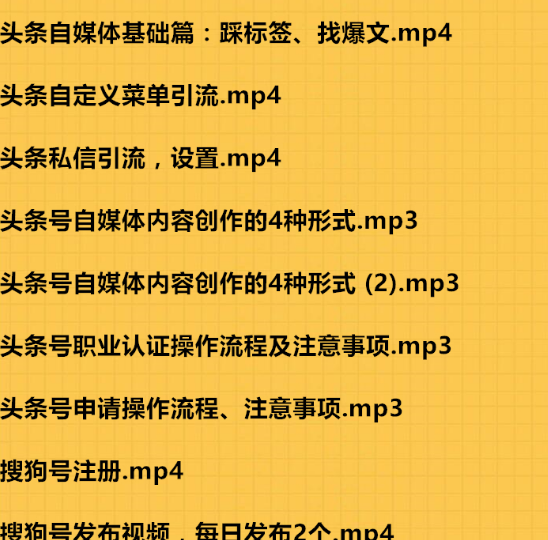 今日头条号如何去运营？掌握好这几点运营不是难事情？