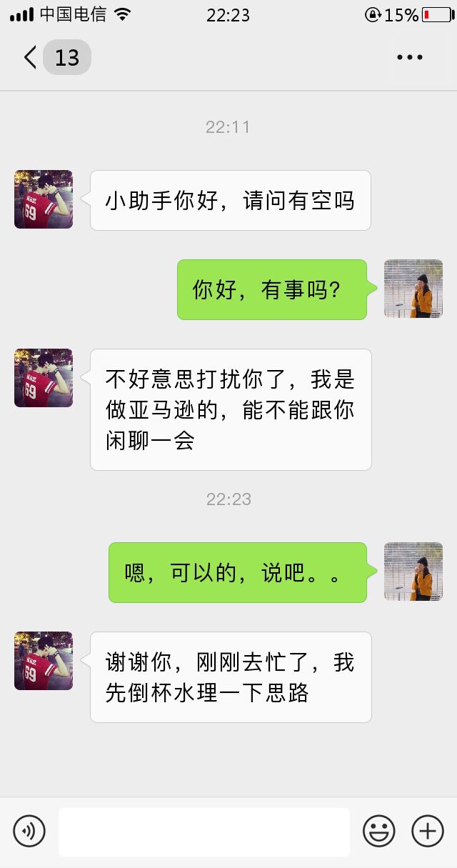 30岁的我面对又一次封号，得了抑郁症