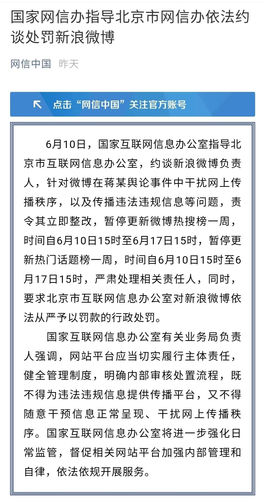 张雨绮成快手电商首位明星代言人，传B站入局直播带货