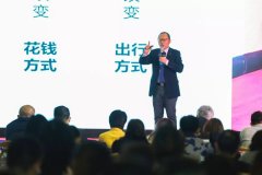 洋葱集团跨境云总经理——邓立杰：《用社交思维打一场品牌入华的