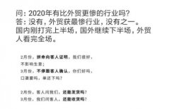 跨境电商：非防疫用品也暴涨200%！中国邮政将暂停小包收寄服务？