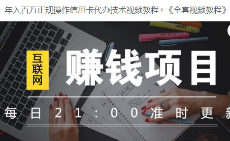 怎么玩信用卡赚钱，信用卡怎么赚钱？