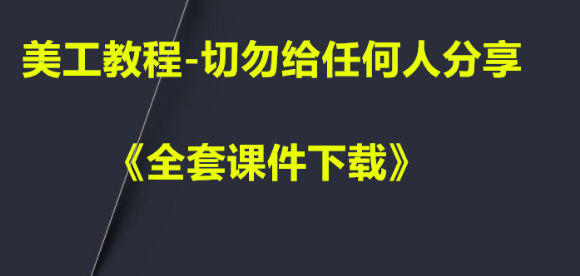 淘宝店铺详情页设计千万不要犯这些错误，注意事项？