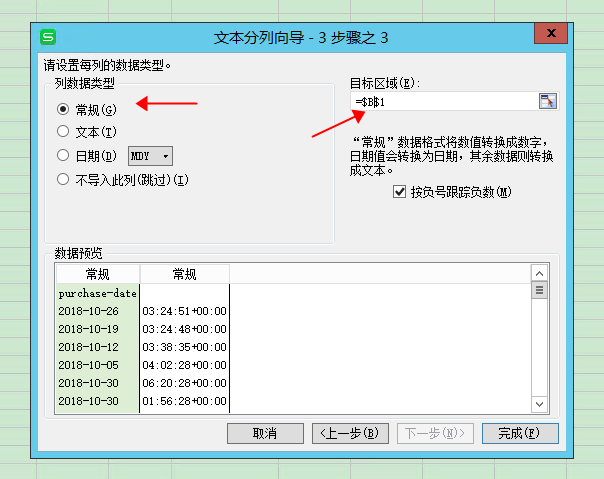 Lighting Deal的最佳时段你都知道吗？数据分析帮你抓住促销时机！