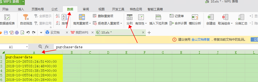 Lighting Deal的最佳时段你都知道吗？数据分析帮你抓住促销时机！