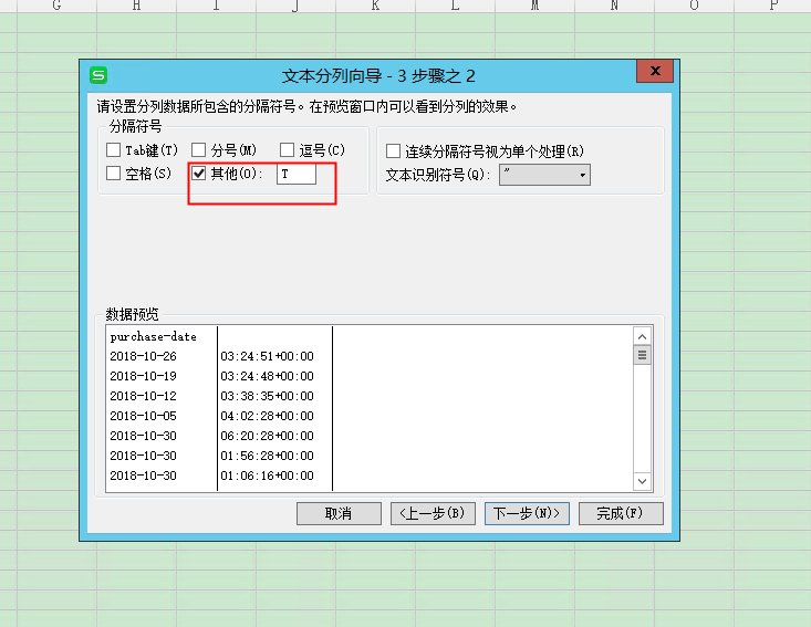 Lighting Deal的最佳时段你都知道吗？数据分析帮你抓住促销时机！