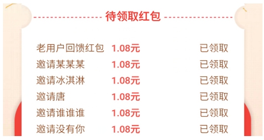 分享两个小项目：新手操作日入上百元