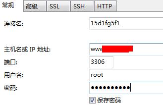 网站安全防护：记一次入侵网站的过程