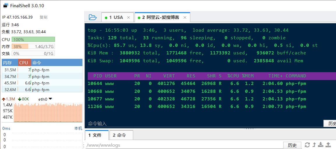 网站被Ddos攻击打不开怎么办呢？