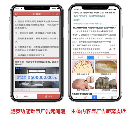 全面解读2020《百度移动搜索落地页体验白皮书5.0》