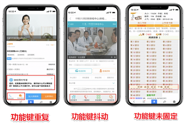 全面解读2020《百度移动搜索落地页体验白皮书5.0》