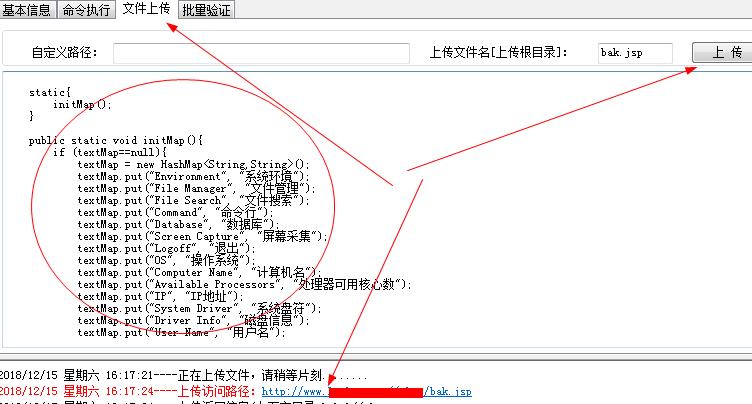 实战黑客入侵网站教程轻松拿下1000个网站