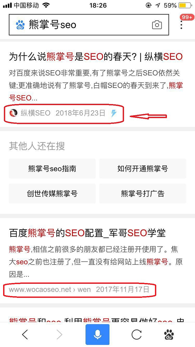 如何获取熊掌号LOGO和名称？获取什么好处？