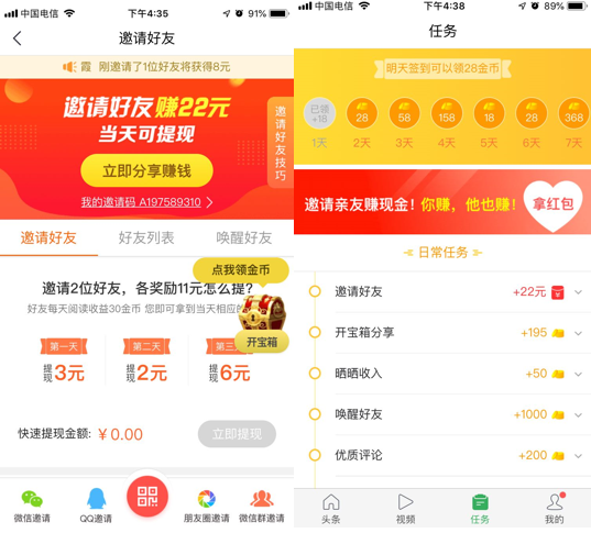 单用户价值模型是什么？为什么它是企业盈利的风向标？