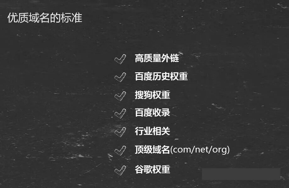 百度快速排名原理是什么？如何判断及应对