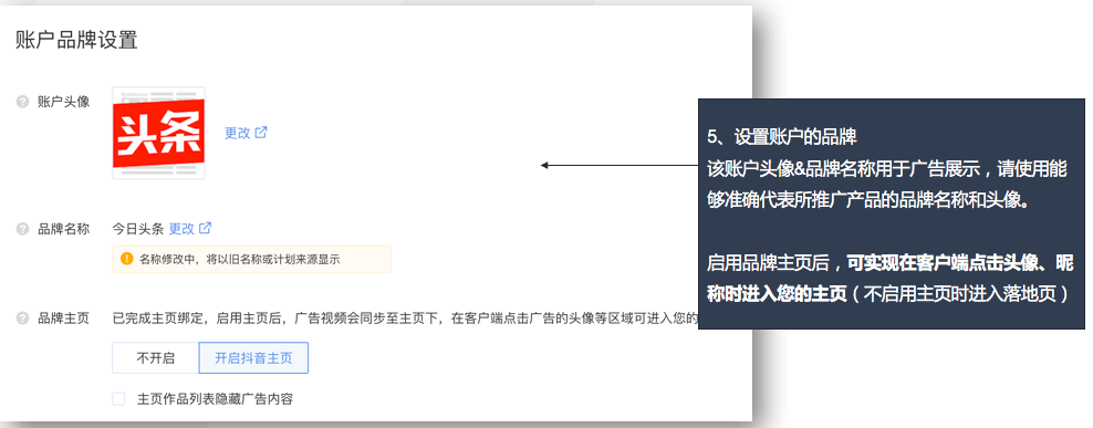 今日头条信息流广告投放步骤是怎样？它的优势是什么？