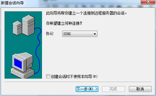 如何远程连接Linux服务器