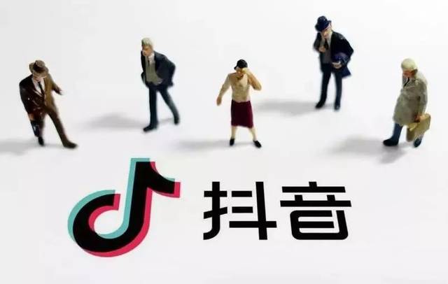 如何在抖音里投放广告？这些基本知识你要知道