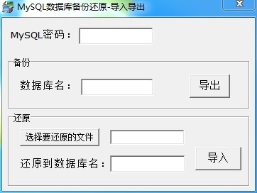 phpstudy2016安装教程（图文）