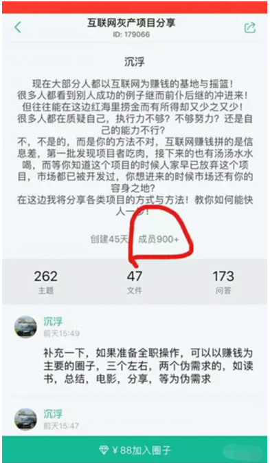 学会信息不对称思维，互联网将是你的钱袋子