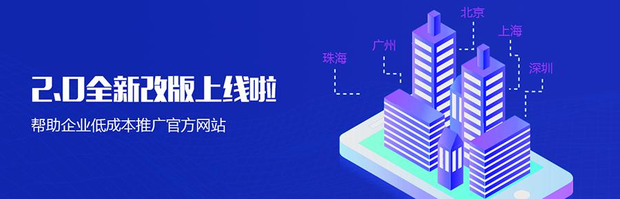 站群系统优势大曝光！帮助企业低成本推广网站就靠TA