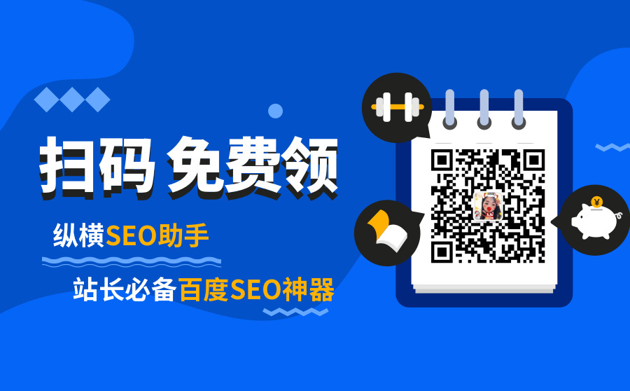 怎么提高SEO网站关键词优化排名？找外包优化效果好不好？