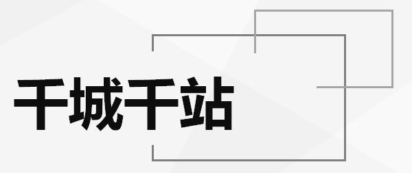 为什么网站都在用站群系统优化网站？