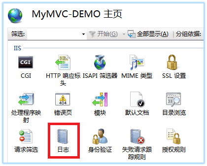 IIS7服务器日志分析方法