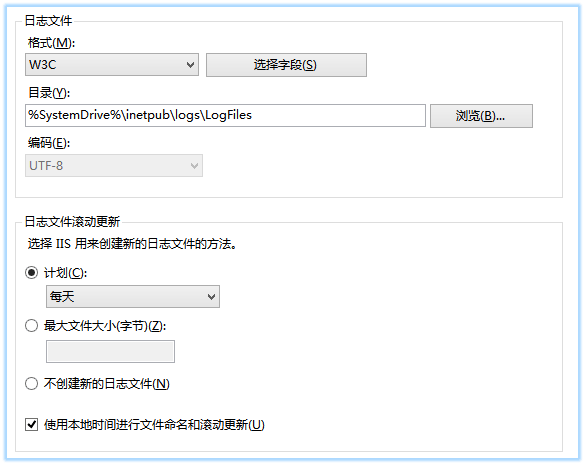 IIS7服务器日志分析方法