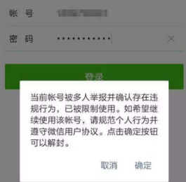 微信号大批量被封，看我是如何操作豆瓣日精准引流300+