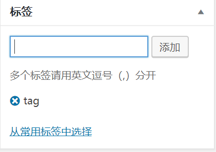 tag是什么意思？tag标签有哪些用途