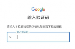 gmail邮箱注册手机无法验证解决办法