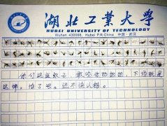 60只蚊子写作文，从这件事谈关键词写作