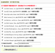 织梦DedeCMS更新了，支持更高版本PHP