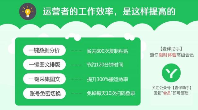 盘点十款优秀的互联网运营工具，学习运营技巧不再难