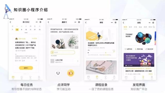 盘点十款优秀的互联网运营工具，学习运营技巧不再难