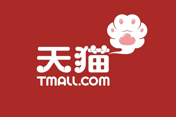 申请天猫店铺需要哪些资料？需要满足什么要求？