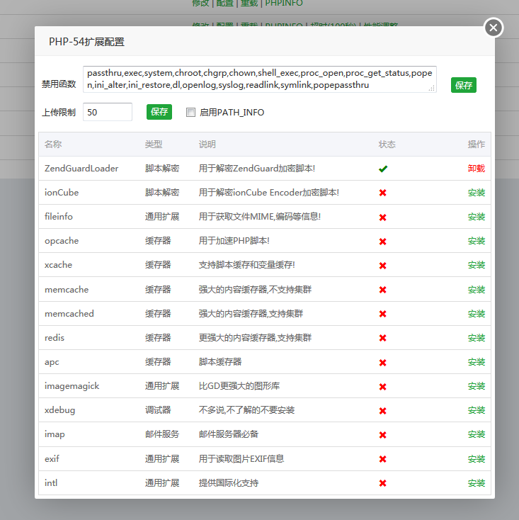 linux服务器搭建网站教程