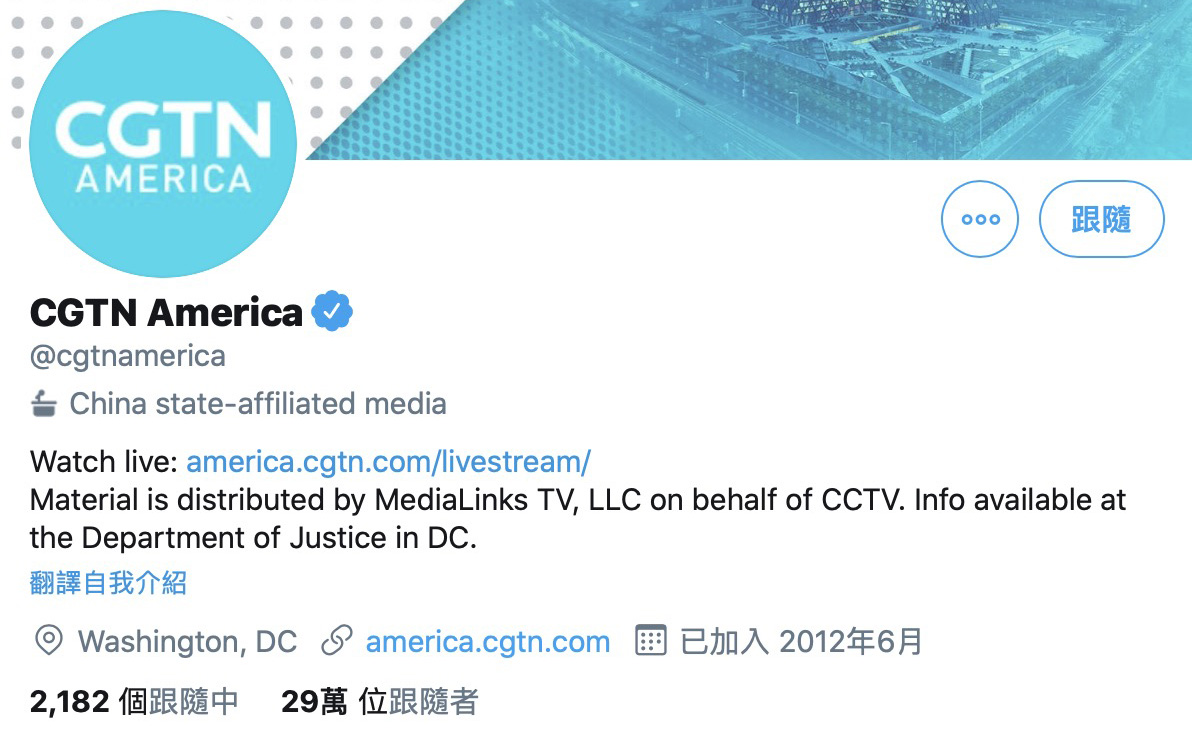 Twitter对国营媒体账号显示特殊标记