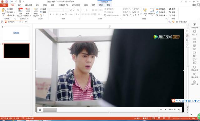 ppt中如何加入视频，这个方法不仅简单还实用