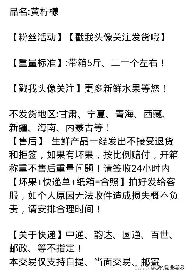 二手咸鱼网在哪里，闲鱼二手货的真实内幕大揭秘