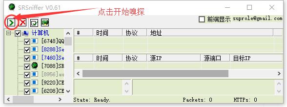 网上的视频怎么下载到电脑，只需五个简单步骤就能下载