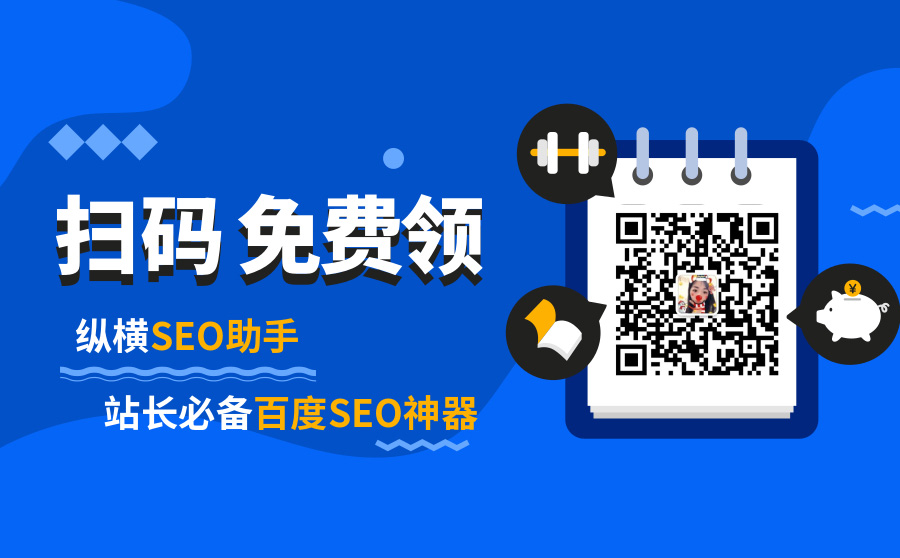 通过熊掌号优化关键词“熊掌号”案例分享