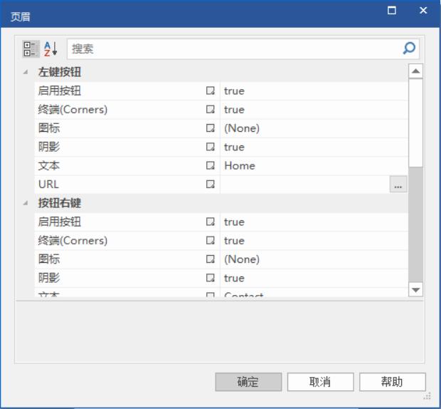 如何网页制作，掌握这个方法新手也能快速上手